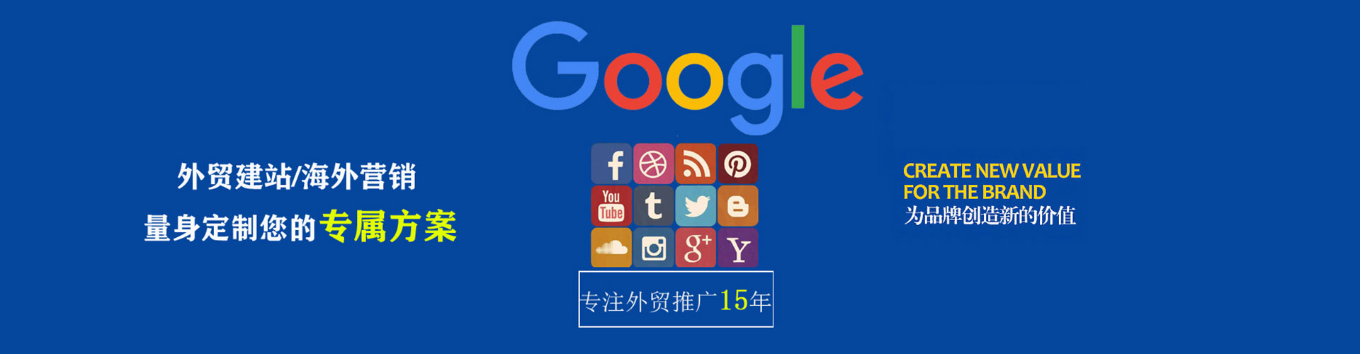 渑池信息流竞价