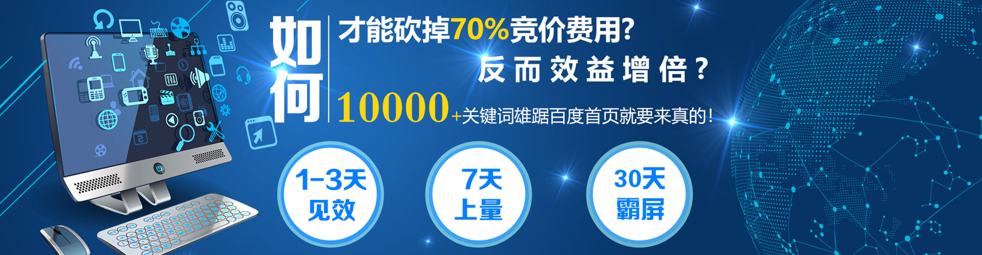 渑池百度推广费用
