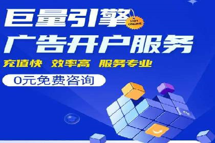 成功案例：专业SEM托管服务助力企业抢占行业制高点