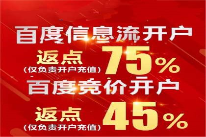 信息流代运营案例：精准定位目标用户