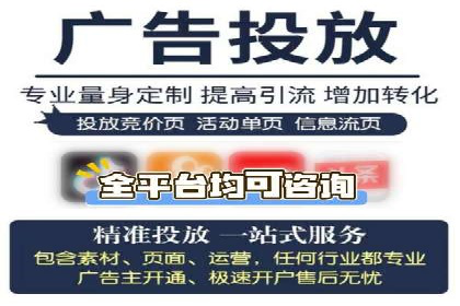 sem竞价推广托管的成功之路